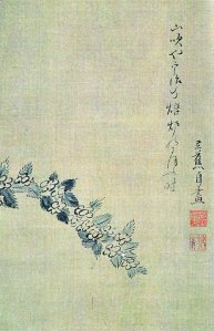 Basho, Yamabuki_ya, 1691, CC y SA Dmitrismirnov